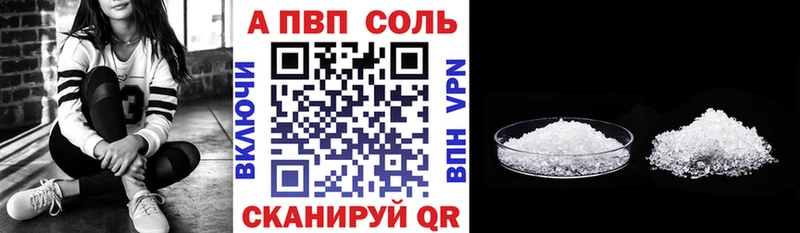 A-PVP Crystall магазин продажи Сортавала