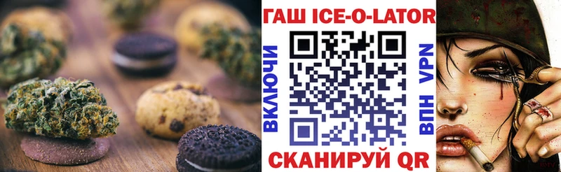 Печенье с ТГК марихуана Сортавала