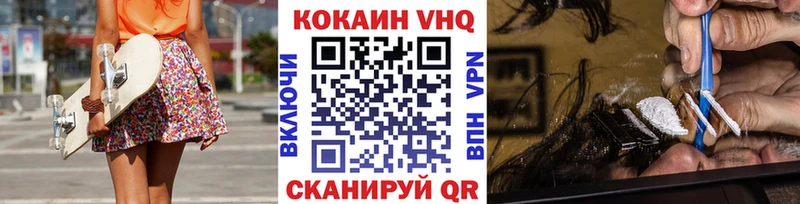 МЕГА ONION  Сортавала  Кокаин 97% 