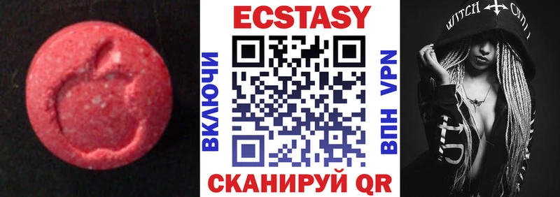 Ecstasy Дубай  как найти закладки  Сортавала 