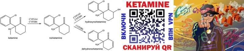 Кетамин VHQ  mega ССЫЛКА  Сортавала 