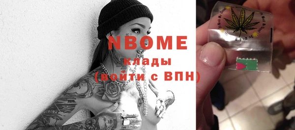 кокаин колумбия Михайловка