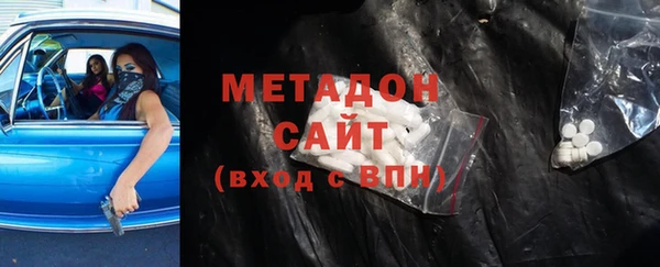 COCAINE Алексеевка
