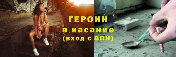COCAINE Алексеевка