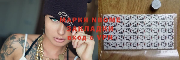 COCAINE Алексеевка