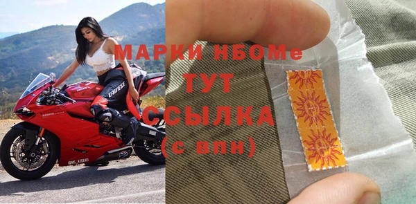 COCAINE Алексеевка