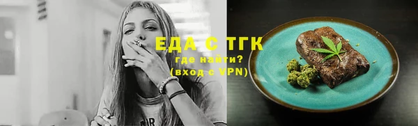 ПСИЛОЦИБИНОВЫЕ ГРИБЫ Алексин