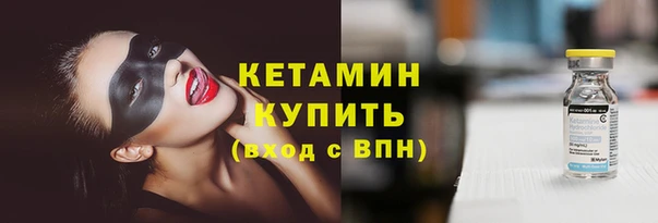 стафф Алзамай