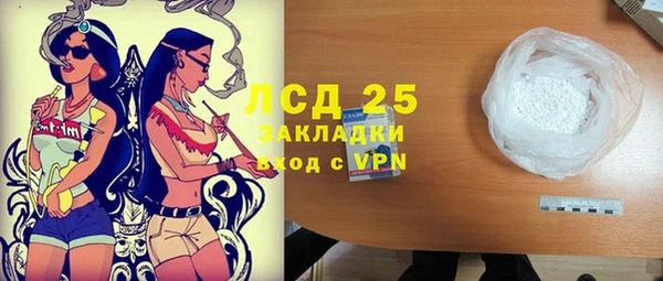 COCAINE Алексеевка