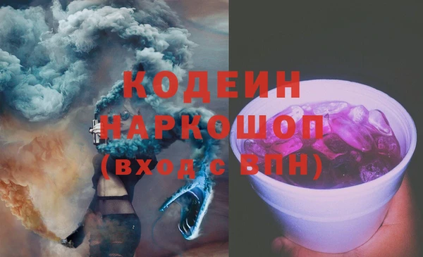 COCAINE Алексеевка