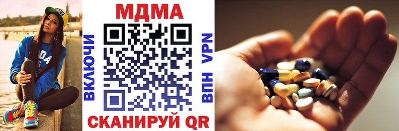 МДМА crystal  закладка  Сортавала 