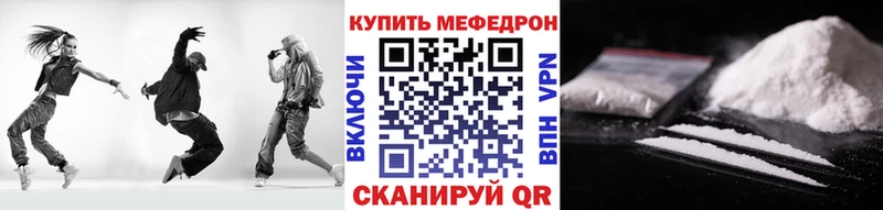МЯУ-МЯУ mephedrone Сортавала