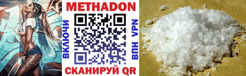 Метадон methadone  закладки  мориарти состав  Сортавала 
