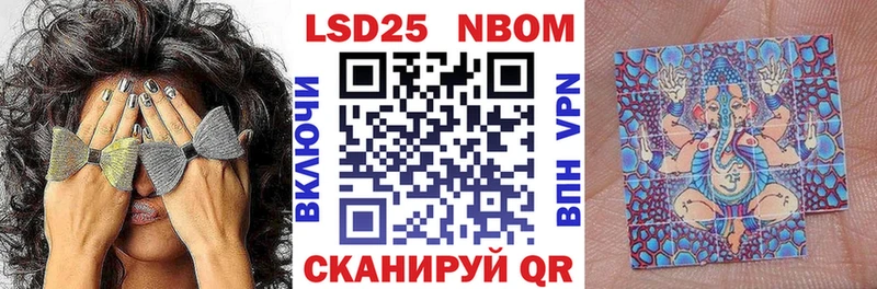 Марки N-bome 1500мкг  Сортавала 